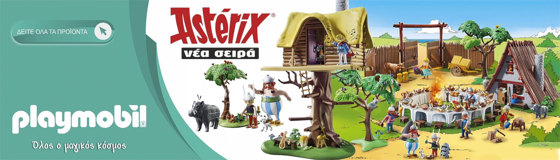 ASTERIX PLAYMOBIL