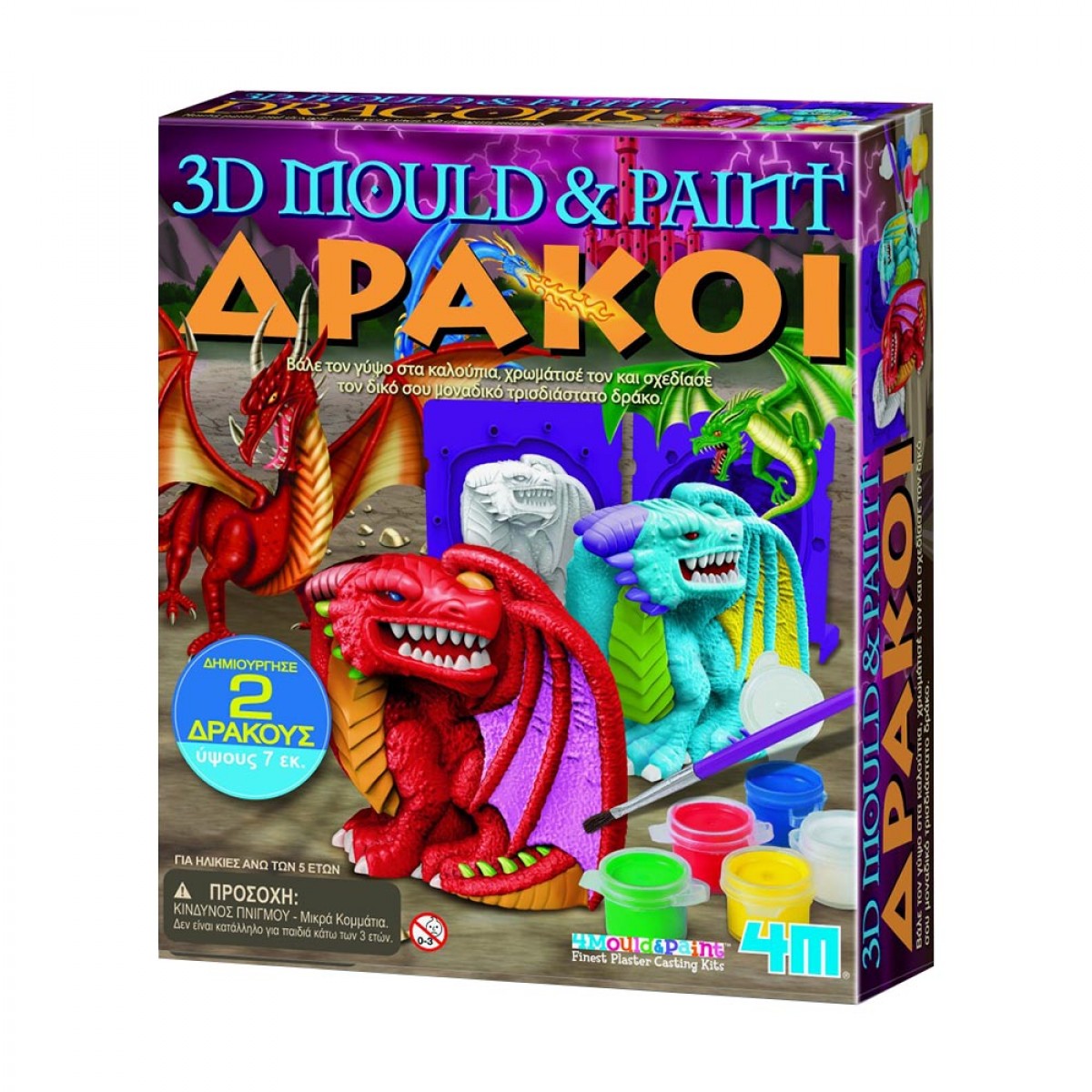 4M ΚΑΤΑΣΚΕΥΗ ΔΡΑΚΟΙ 3D 4M0585 4M ΚΑΤΑΣΚΕΥΗ ΔΡΑΚΟΙ 3D 4M0585