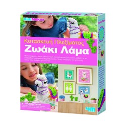 4M ΚΑΤΑΣΚΕΥΗ ΠΛΕΞΙΜΑΤΟΣ ΖΩΑΚΙ ΛΑΜΑ 4M0548