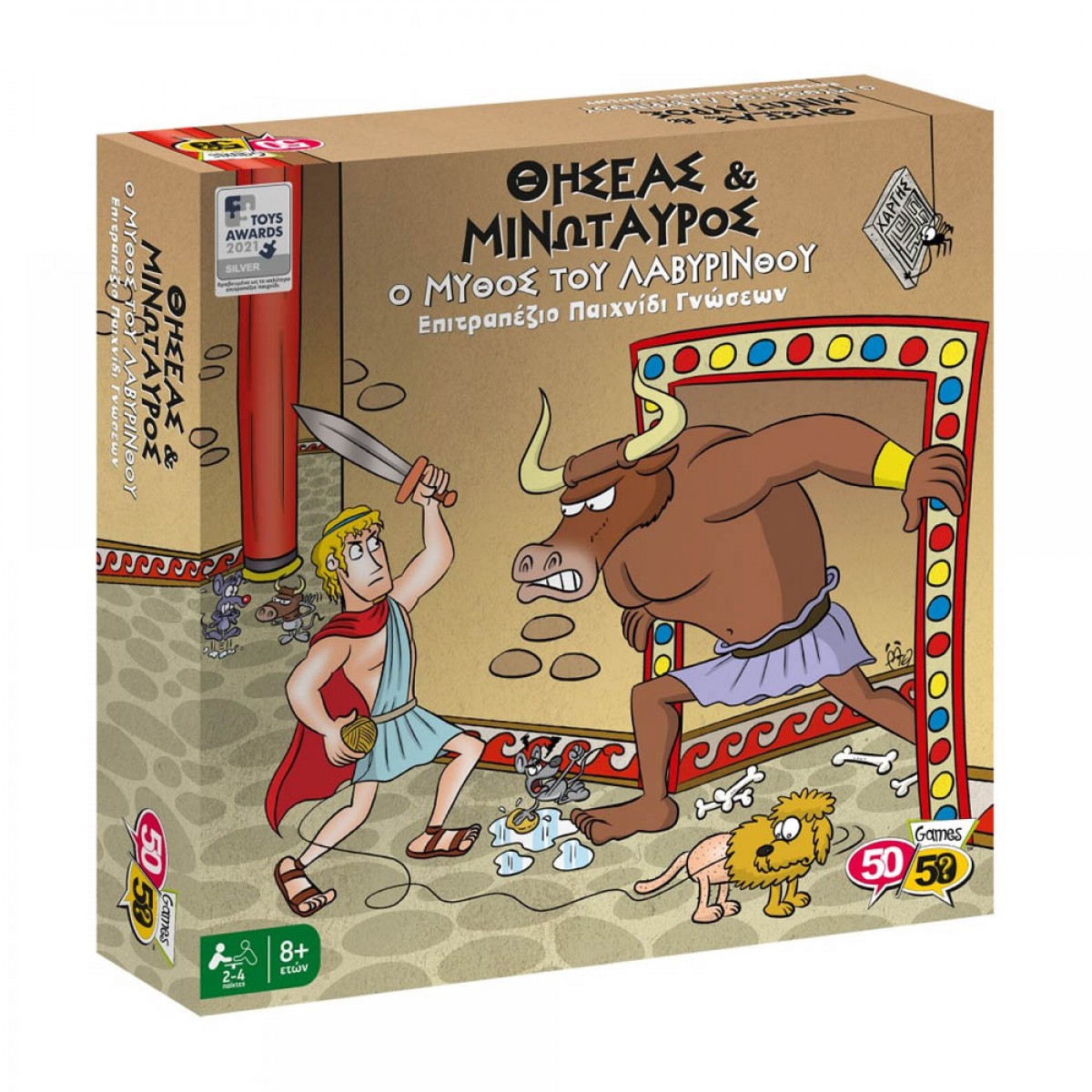 50/50 GAMES ΕΠΙΤΡΑΠΕΖΙΟ ΘΗΣΕΑΣ 505212 50/50 GAMES ΕΠΙΤΡΑΠΕΖΙΟ ΘΗΣΕΑΣ 505212