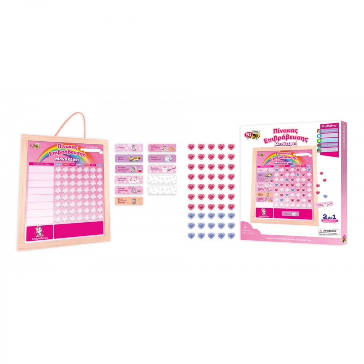 50/50 GAMES ΠΙΝΑΚΑΣ ΕΠΙΒΡΑΒΕΥΣΗΣ 505109