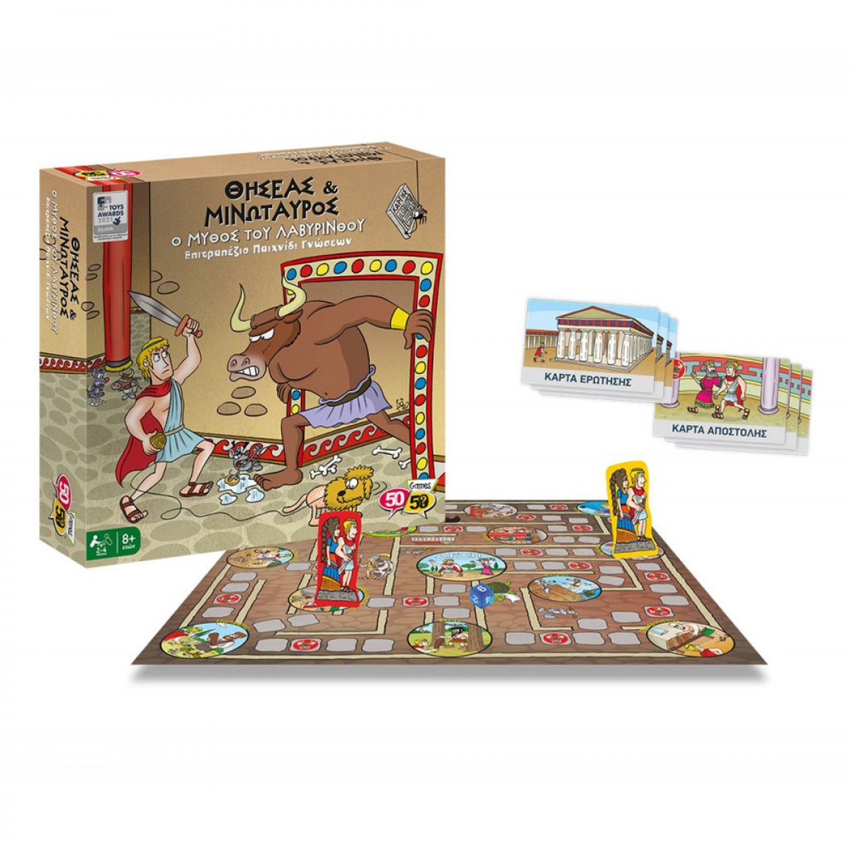50/50 GAMES ΕΠΙΤΡΑΠΕΖΙΟ ΘΗΣΕΑΣ 505212 50/50 GAMES ΕΠΙΤΡΑΠΕΖΙΟ ΘΗΣΕΑΣ 505212