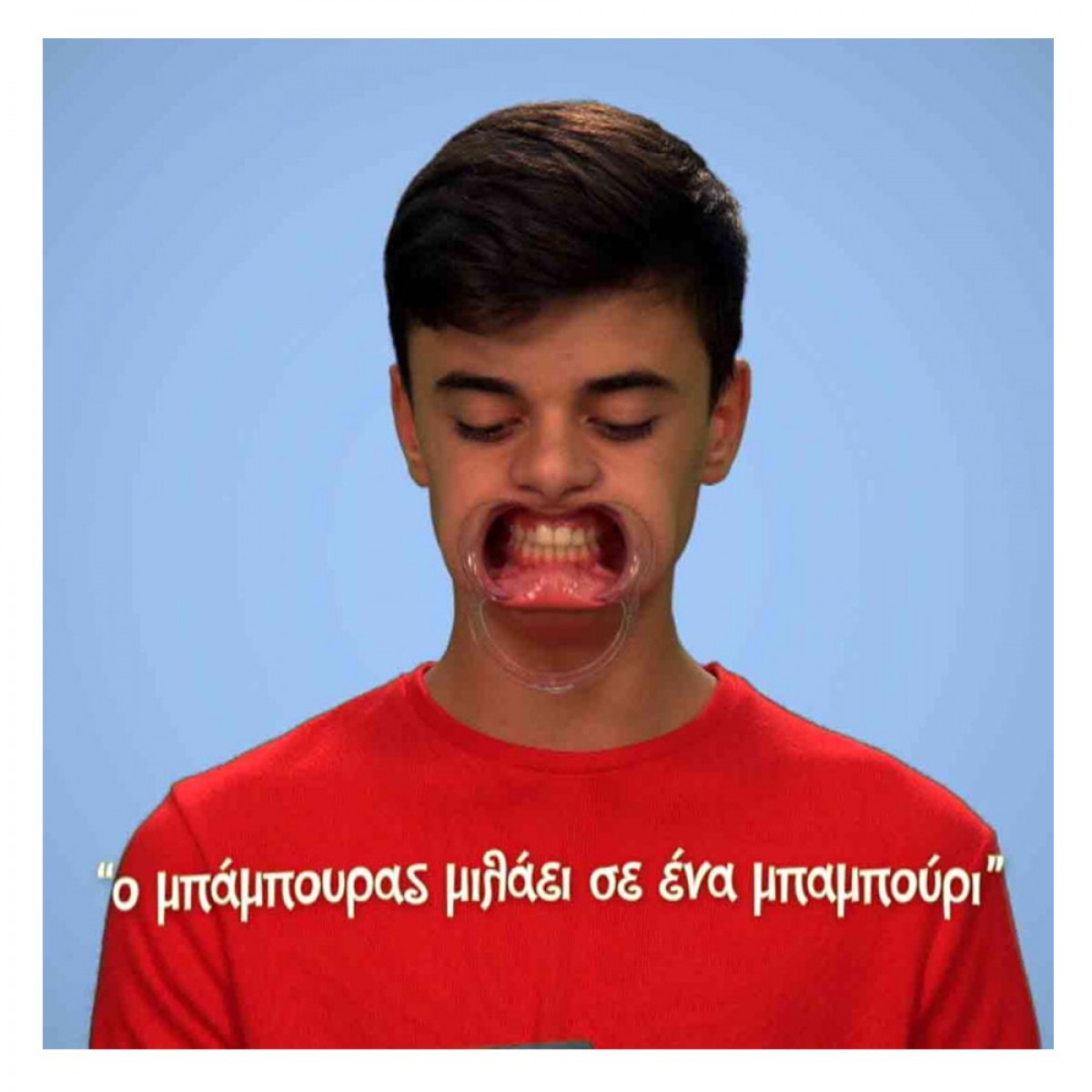 AS ΕΠΙΤΡΑΠΕΖΙΟ ΜΕ ΤΟ ΣΤΟΜΑ ΑΝΟΙΧΤΟ 1040-21170