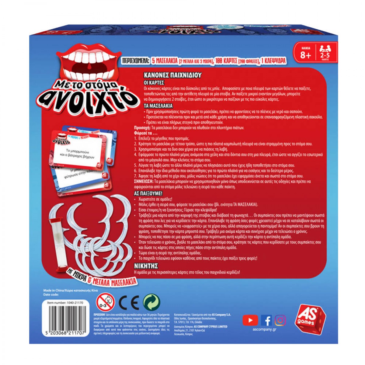 AS ΕΠΙΤΡΑΠΕΖΙΟ ΜΕ ΤΟ ΣΤΟΜΑ ΑΝΟΙΧΤΟ 1040-21170