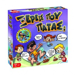 AS ΕΠΙΤΡΑΠΕΖΙΟ ΞΕΡΕΙΣ ΠΟΥ ΠΑΤΑΣ 20027