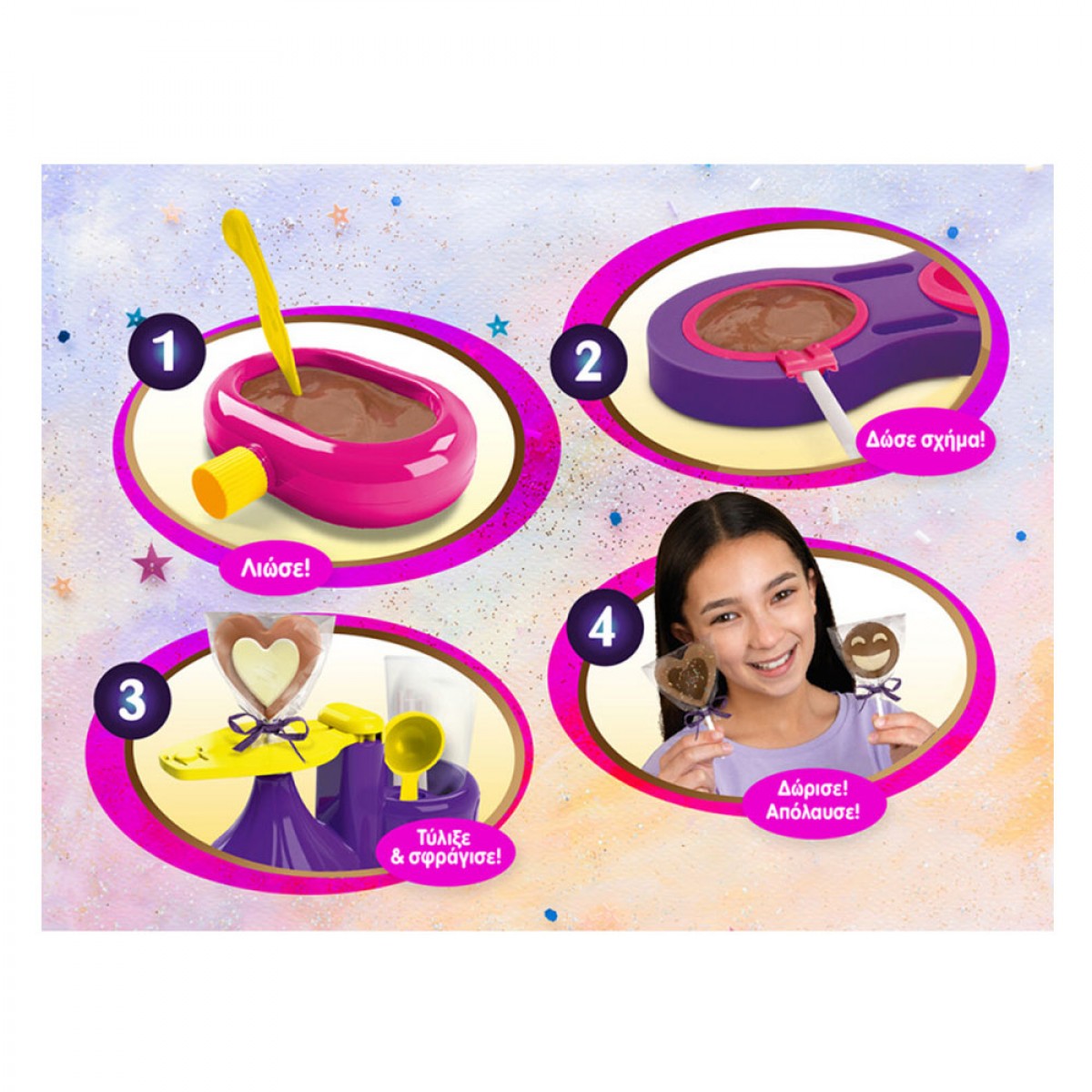 AS ΣΟΚΟΛΑΤΟΜΗΧΑΝΗ ΓΛΕΙΦΙΤΖΟΥΡΙΑ ΜΑΘΑΙΝΩ & ΔΗΜΙΟΥΡΓΩ 1037-09445