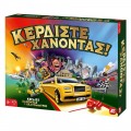 AS ΕΠΙΤΡΑΠΕΖΙΟ ΚΕΡΔΙΣΤΕ ΧΑΝΟΝΤΑΣ 1040-21097 AS ΕΠΙΤΡΑΠΕΖΙΟ ΚΕΡΔΙΣΤΕ ΧΑΝΟΝΤΑΣ 1040-21097