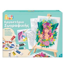 AS HAPPIHOBBI ΕΡΓΑΣΤΗΡΙΟ ΖΩΓΡΑΦΙΚΗΣ ΑΚΡΥΛΙΚΟ 1038-11042