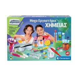 AS MEGA ΕΡΓΑΣΤΗΡΙΟ ΧΗΜΕΙΑΣ-ΜΑΘΑΙΝΩ ΔΗΜΙΟΡΓΩ 63266