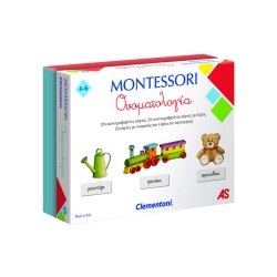 AS MONTESSORI Η ΟΝΟΜΑΤΟΛΟΓΙΑ 1024-63222
