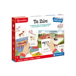 AS ΕΞΥΠΝΟΥΛΗΣ MONTESSORI ΤΑ ΖΩΑ 1024-63323