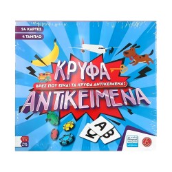 ARGY TOYS ΕΠΙΤΡΑΠΕΖΙΟ ''ΚΡΥΦΑ ΑΝΤΙΚΕΙΜΕΝΑ" 0315