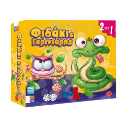 ARGY TOYS ΕΠΙΤΡΑΠΕΖΙΟ ΦΙΔΑΚΙ & ΓΚΡΙΝΙΑΡΗΣ ΑΒ104