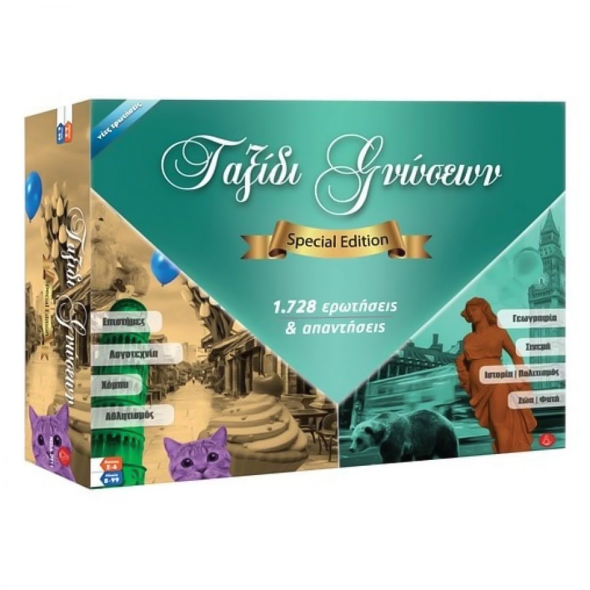 ARGY TOYS ΕΠΙΤΡΑΠΕΖΙΟ ΤΑΞΙΔΙ ΓΝΩΣΕΩΝ SPESIAL EDITION  0111