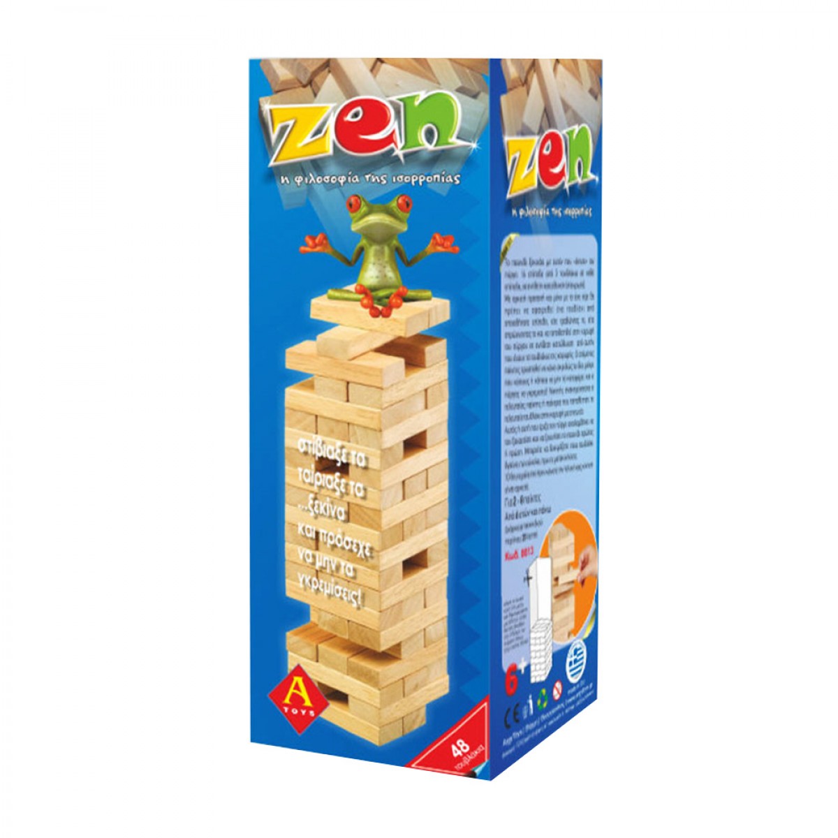 ARGY TOYS ΕΠΙΤΡΑΠΕΖΙΟ ΖΕΝ 8613 ARGY TOYS ΕΠΙΤΡΑΠΕΖΙΟ ΖΕΝ 8613
