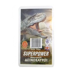 ARGY TOYS SUPER POWER ΔΕΙΝΟΣΑΥΡΟΙ 801