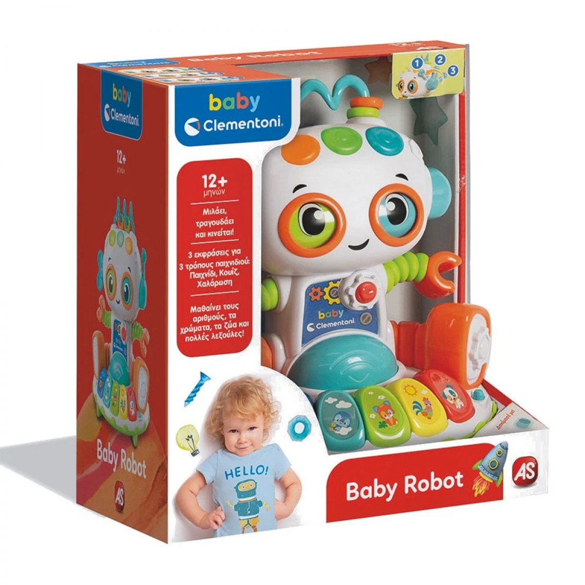 BABY CLEMENTONI ΒΡΕΦΙΚΟ ΠΑΙΧΝΙΔΙ BABY ROBOT (ΜΙΛΑΕΙ ΕΛΛΗΝΙΚΑ) 1000-63330 BABY CLEMENTONI ΒΡΕΦΙΚΟ ΠΑΙΧΝΙΔΙ BABY ROBOT (ΜΙΛΑΕΙ ΕΛΛΗΝΙΚΑ) 1000-63330