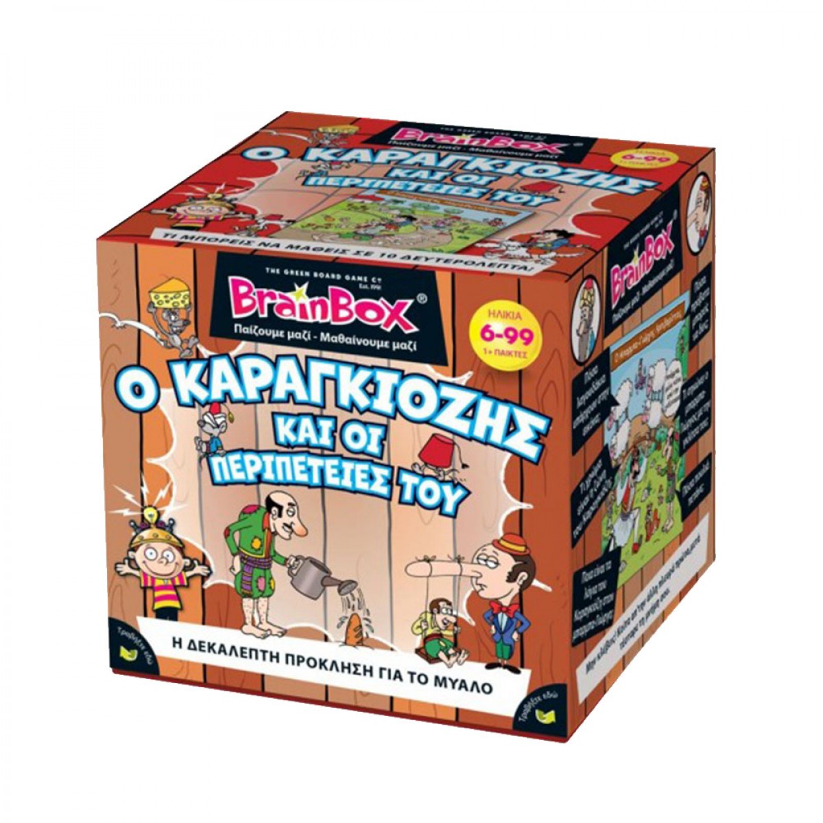 BRAINBOX ΚΑΡΑΓΚΙΟΖΗΣ 93045 BRAINBOX ΚΑΡΑΓΚΙΟΖΗΣ 93045