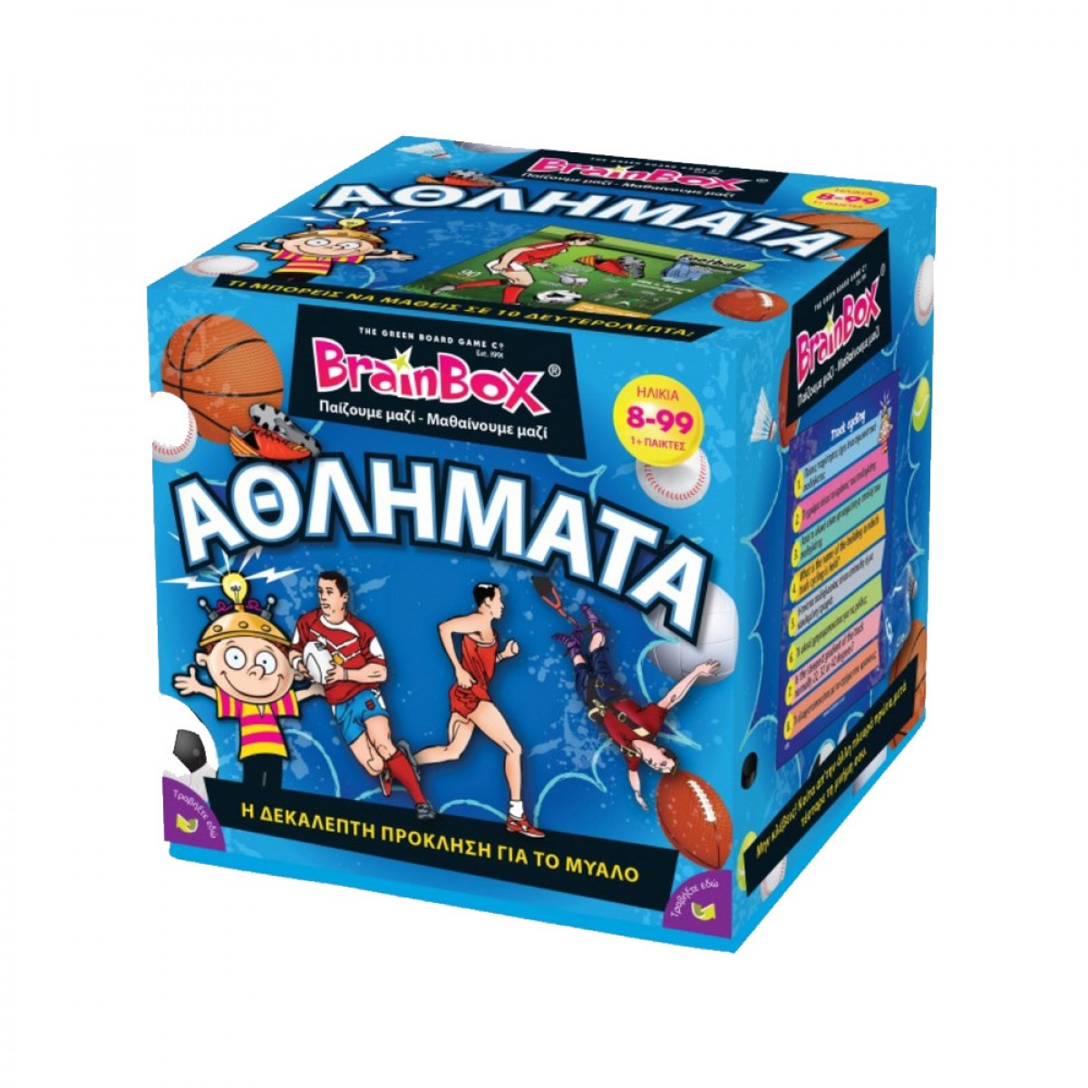 BRAINBOX BRAINBOX ΑΘΛΗΜΑΤΑ 93041 BRAINBOX BRAINBOX ΑΘΛΗΜΑΤΑ 93041
