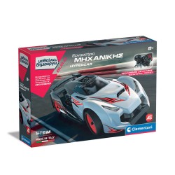 CLEMENTONI ΕΡΓΑΣΤΗΡΙΟ ΜΗΧΑΝΙΚΗΣ HYPERCAR 63652