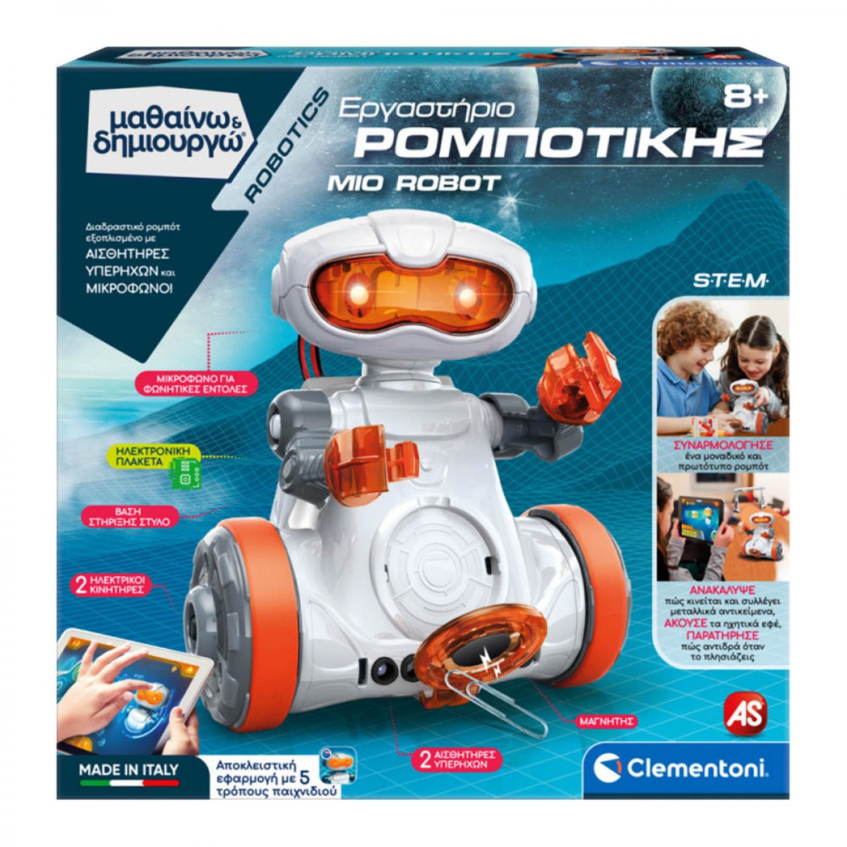 CLEMENTONI ΕΡΓΑΣΤΗΡΙΟ ΡΟΜΠΟΤΙΚΗΣ MIO ROBOT 1026-63527/63436 CLEMENTONI ΕΡΓΑΣΤΗΡΙΟ ΡΟΜΠΟΤΙΚΗΣ MIO ROBOT 1026-63527/63436