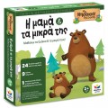 DESYLLAS GAMES ΤΑ ΝΗΣΑΚΙΑ ΤΗΣ ΓΝΩΣΗΣ: Η ΜΑΜΑ & ΤΑ ΜΙΚΡΑ ΤΗΣ 100860
