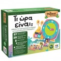 DESYLLAS GAMES ΤΑ ΝΗΣΑΚΙΑ ΤΗΣ ΓΝΩΣΗΣ ΤΙ ΩΡΑ ΕΙΝΑΙ 100876