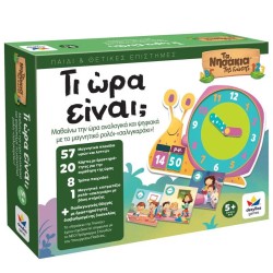 DESYLLAS GAMES ΤΑ ΝΗΣΑΚΙΑ ΤΗΣ ΓΝΩΣΗΣ ΤΙ ΩΡΑ ΕΙΝΑΙ 100876