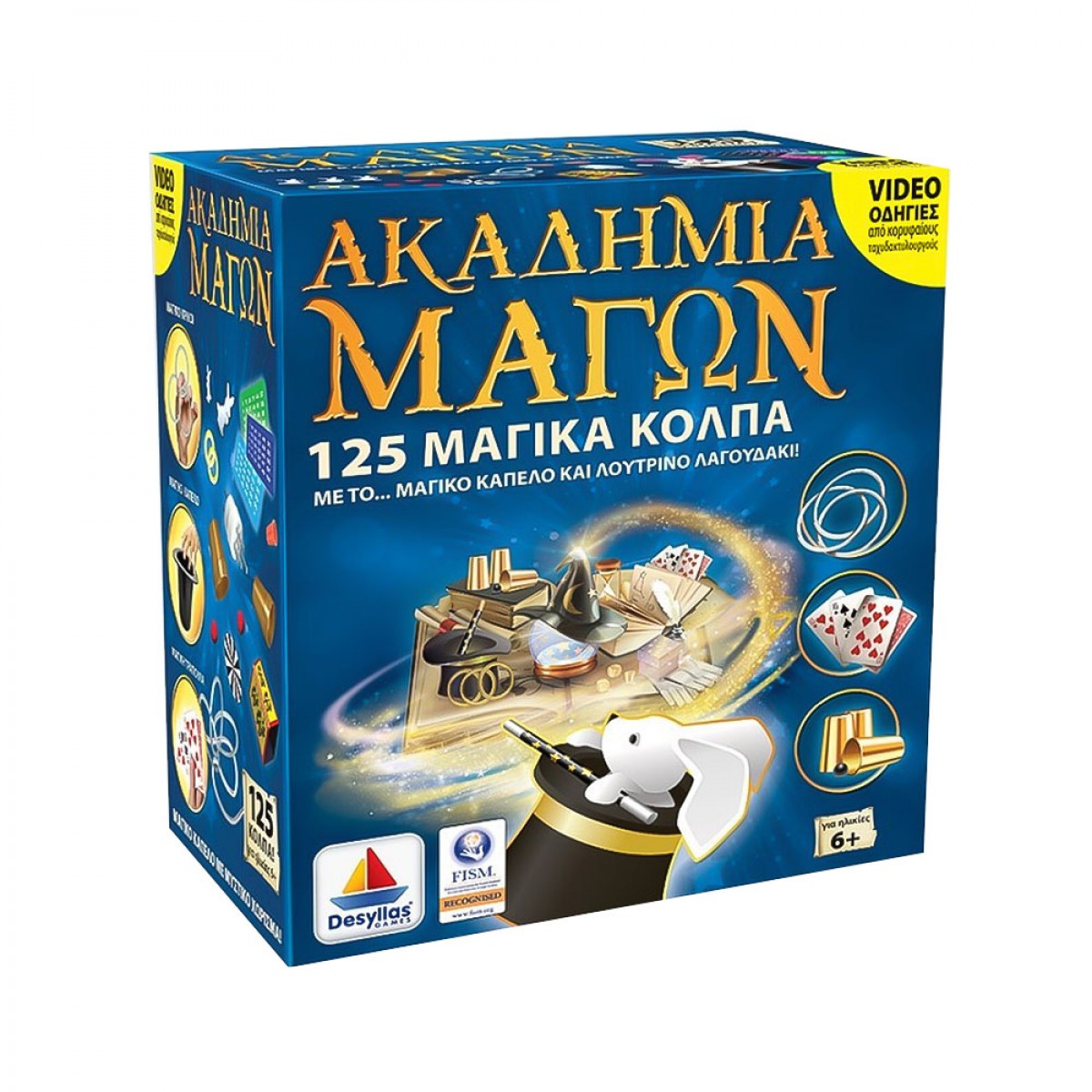 DESYLLAS GAMES ΕΠΙΤΡΑΠΕΖΙΟ ΑΚΑΔΗΜΙΑ ΤΩΝ  ΜΑΓΩΝ : ΜΑΓΙΚΟ ΚΑΠΕΛΟ 8904