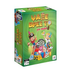 DESYLLAS GAMES ΨΑΞΕ ΒΡΕΣ ΤΟ ΓΙΑ ΠΑΙΔΙΑ 100811
