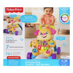 FISHER PRICE ΣΤΡΑΤΑ ΣΚΥΛΑΚΙ SMART STAGES ΡΟΖ  FTC68