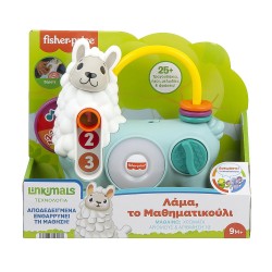 FISHER PRICE ΛΑΜΑ ΤΟ ΜΑΘΗΜΑΤΙΚΟΥΛΙ HNM85