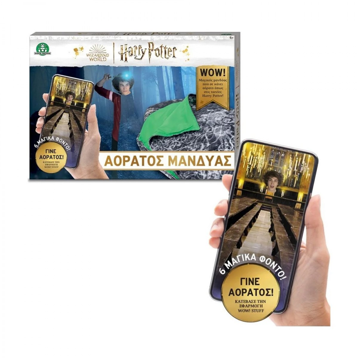 GIOCHI PREZIOSI HARRY POTTER ΜΑΝΔΥΑΣ HHR18000 GIOCHI PREZIOSI HARRY POTTER ΜΑΝΔΥΑΣ HHR18000