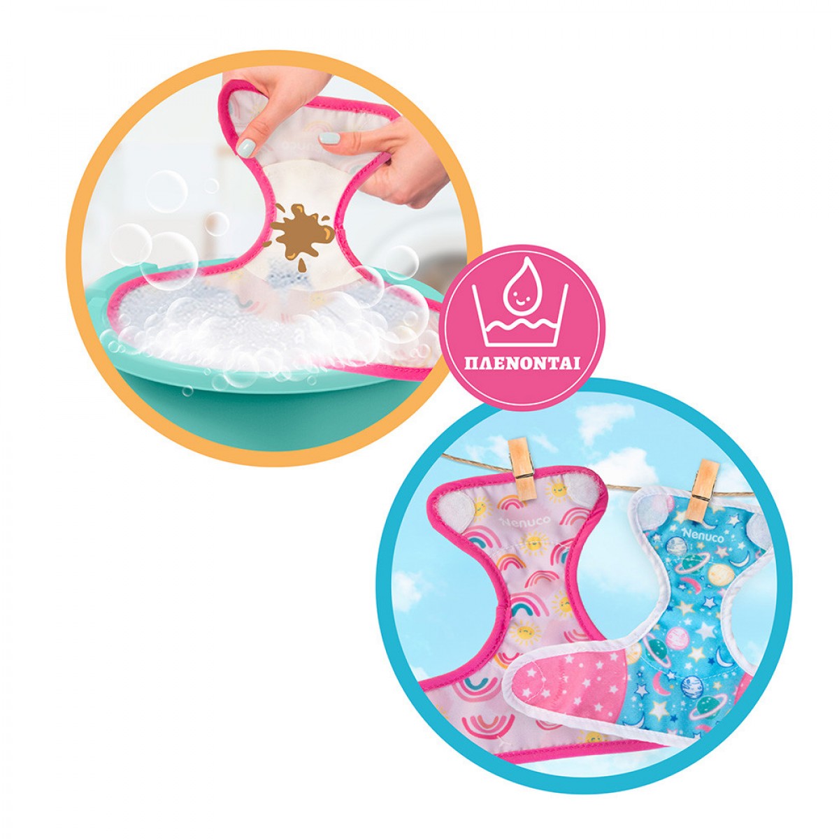 GIOCHI PREZIOSI NENUCO ΜΩΡΟ ΠΑΝΑ ΠΟΠΟ ΝΟ NFNB3000