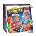 GIOCHI PREZIOSI ΕΠΙΤΡΑΠΕΖΙΟ Η ΩΡΑ ΤΗΣ ΑΛΗΘΕΙΑΣ TRD00000 GIOCHI PREZIOSI ΕΠΙΤΡΑΠΕΖΙΟ Η ΩΡΑ ΤΗΣ ΑΛΗΘΕΙΑΣ TRD00000