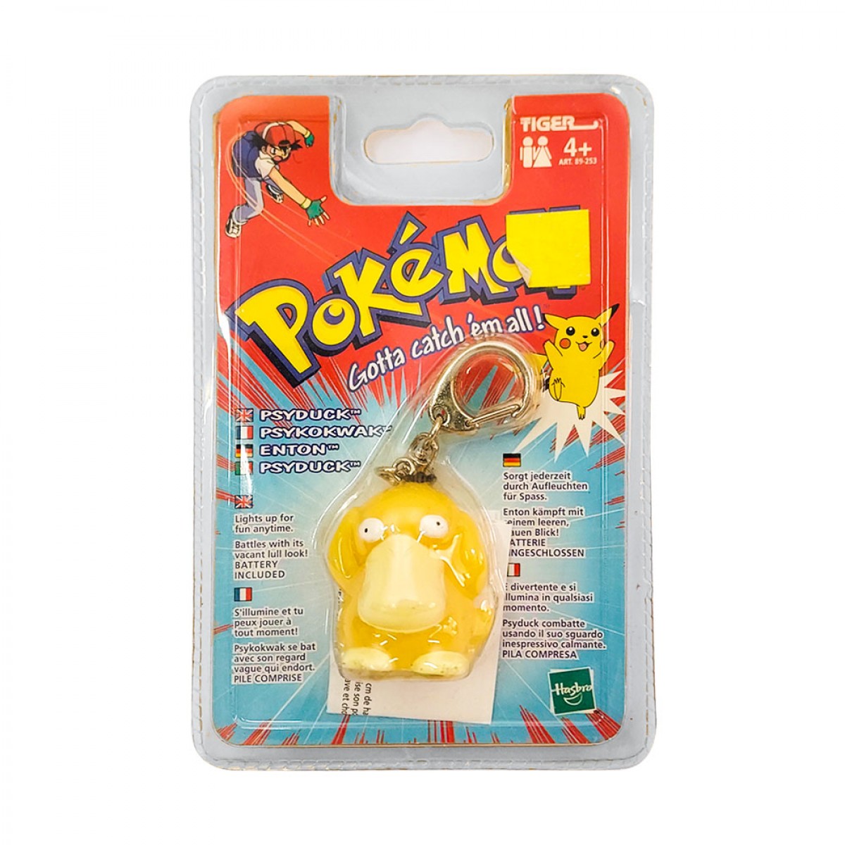 HASBRO ΡΟΚΕΜΟΝ LΙGΗΤΕD ΜΠΡΕΛΟΚ 89271