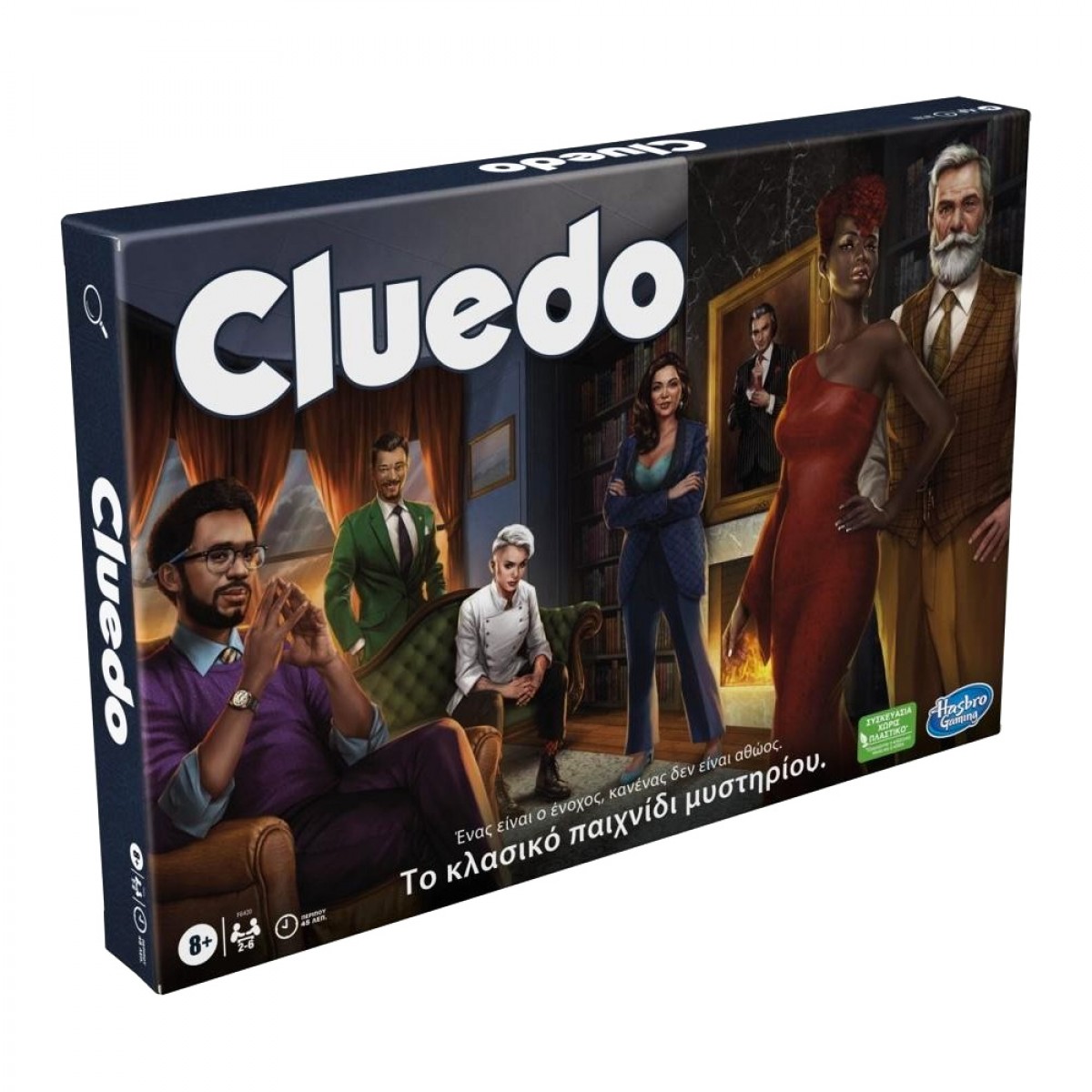 HASBRO CLUEDO THE CLASSIC MYSTERY GAME 64200