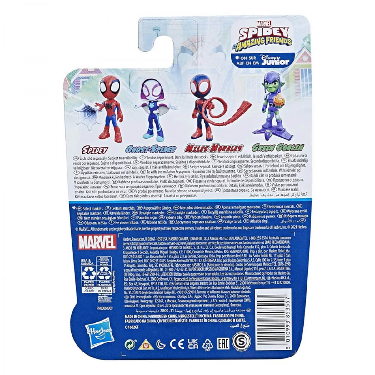 HASBRO SPIDEY AND HIS AMAZING FRIENDS (SPIDEY) F1935/F1462 HASBRO SPIDEY AND HIS AMAZING FRIENDS (SPIDEY) F1935/F1462