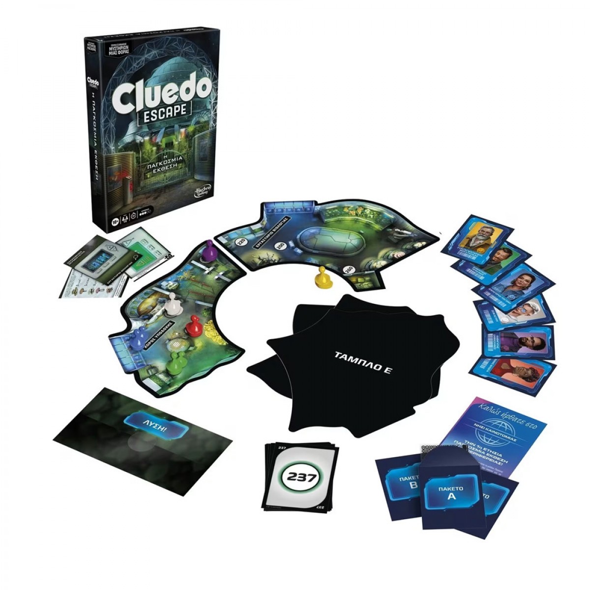 HASBRO CLUEDO Η ΠΑΓΚΟΣΜΙΑ ΕΚΘΕΣΗ F8818