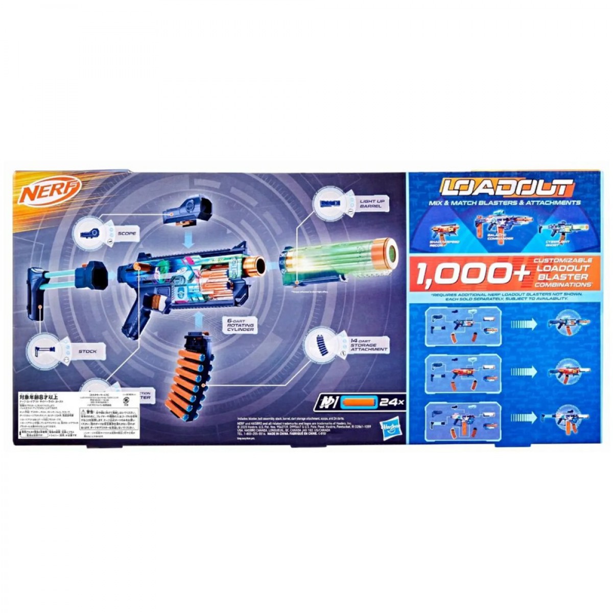 HASBRO NERF LOADOUT CYBERLIGHT GHOST G1824