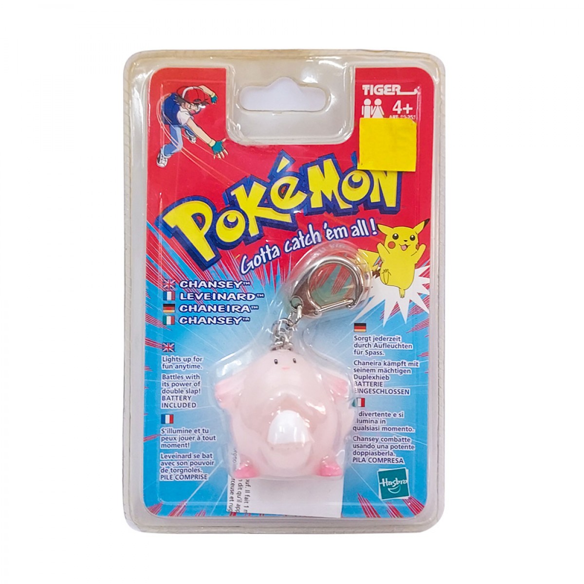 HASBRO ΡΟΚΕΜΟΝ LΙGΗΤΕD ΜΠΡΕΛΟΚ 89271