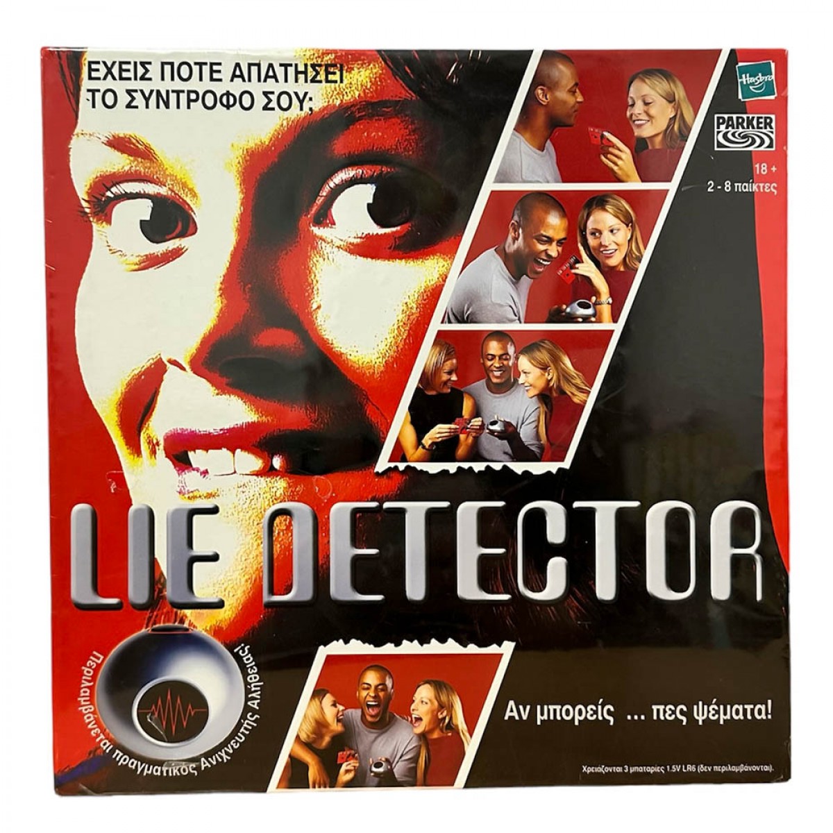HASBRO ΑΝΙΧΝΕΥΤΗΣ ΑΛΗΘΕΙΑΣ-ΕΠΙΤΡΑΠΕΖΙΟ 46304