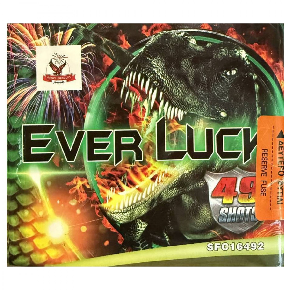 KANNELOPOULOS ΠΑΚΕΤΟ ΕΝΑΕΡΙΩΝ ΠΥΡΟΤΕΧΝΗΜΑΤΩΝ EVER LUCK (49 ΒΟΛΩΝ) SFC16492