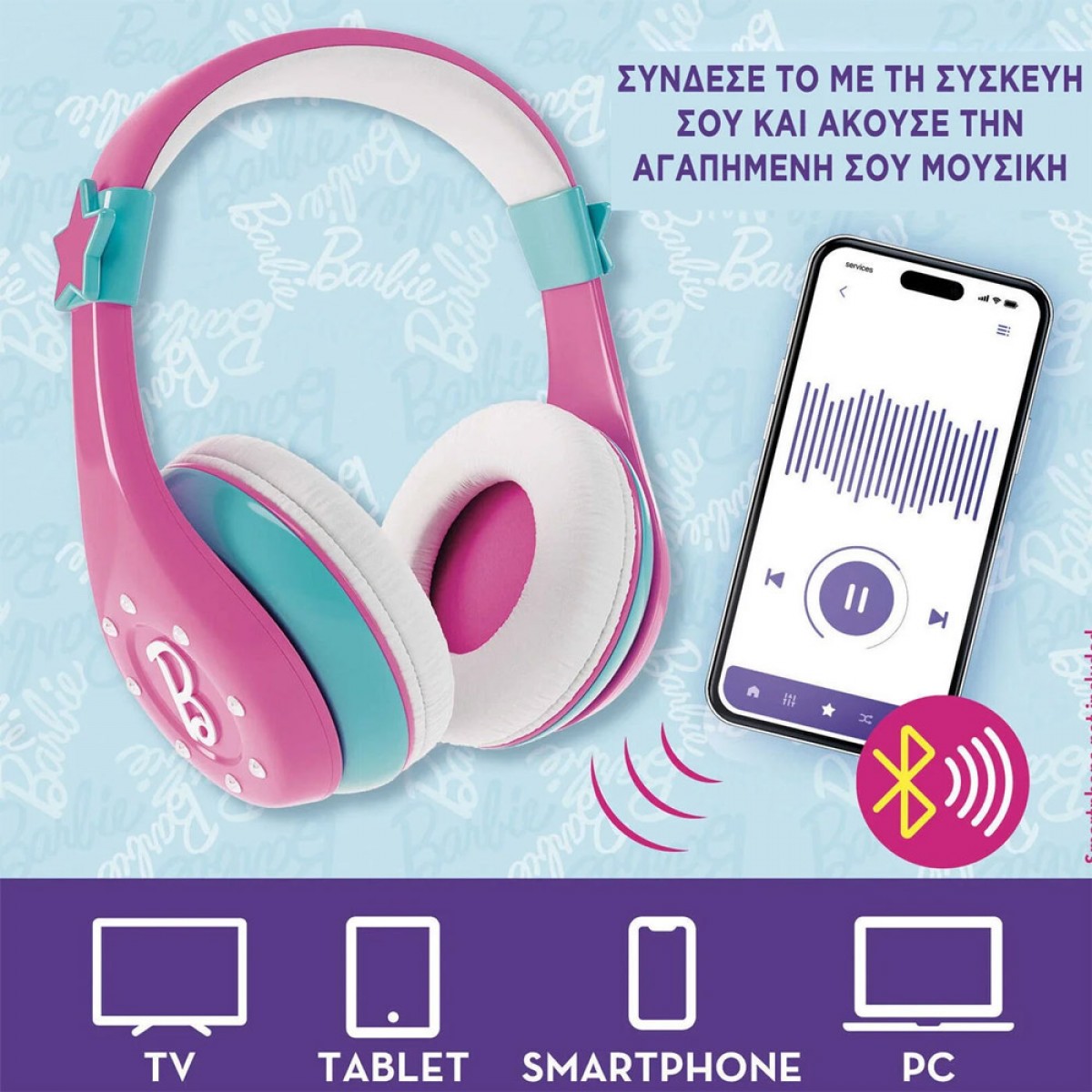 LISCIANI BARBIE FASHION BLUETOOTH ΑΚΟΥΣΤΙΚΑ 4451 LISCIANI BARBIE FASHION BLUETOOTH ΑΚΟΥΣΤΙΚΑ 4451