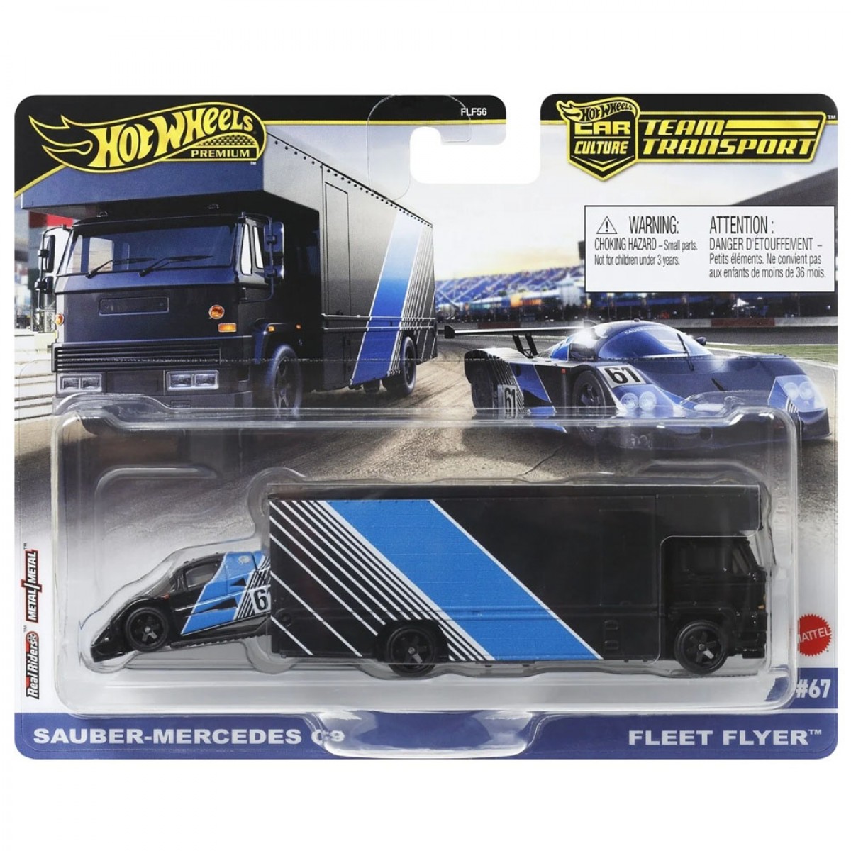 MATTEL HOT WHEELS ΝΤΑΛΙΚΑ ME ΑΥΤΟΚΙΝΗΤΑΚΙ FLF56/HRV41
