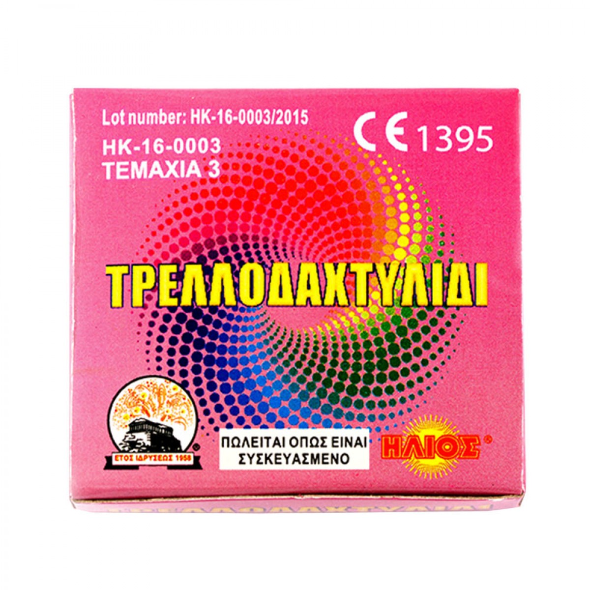 ΗΛΙΟΣ ΠΥΡΟΤΕΧΝΗΜΑΤΑ ΠΑΙΔΙΚΑ ΠΥΡΟΤΕΧΝΗΜΑΤΑ ΤΡΕΛΟΔΑΧΤΥΛΙΔΙ ΗΚ-16-0003 (3 ΤΕΜ.)