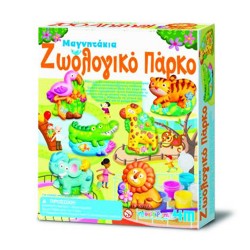 4M ΚΑΤΑΣΚΕΥΗ ΜΑΓΝΗΤΑΚΙ ΖΩΟΛΟΓΙΚΟ ΠΑΡΚΟ 4MΟ527.