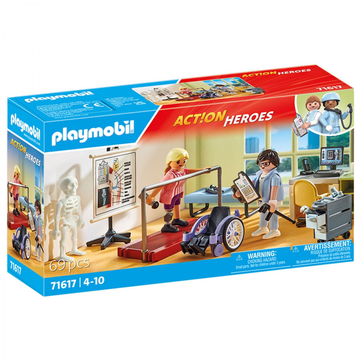 PLAYMOBIL ΚΕΝΤΡΟ ΑΠΟΚΑΤΑΣΤΑΣΗΣ 71617 PLAYMOBIL ΚΕΝΤΡΟ ΑΠΟΚΑΤΑΣΤΑΣΗΣ 71617
