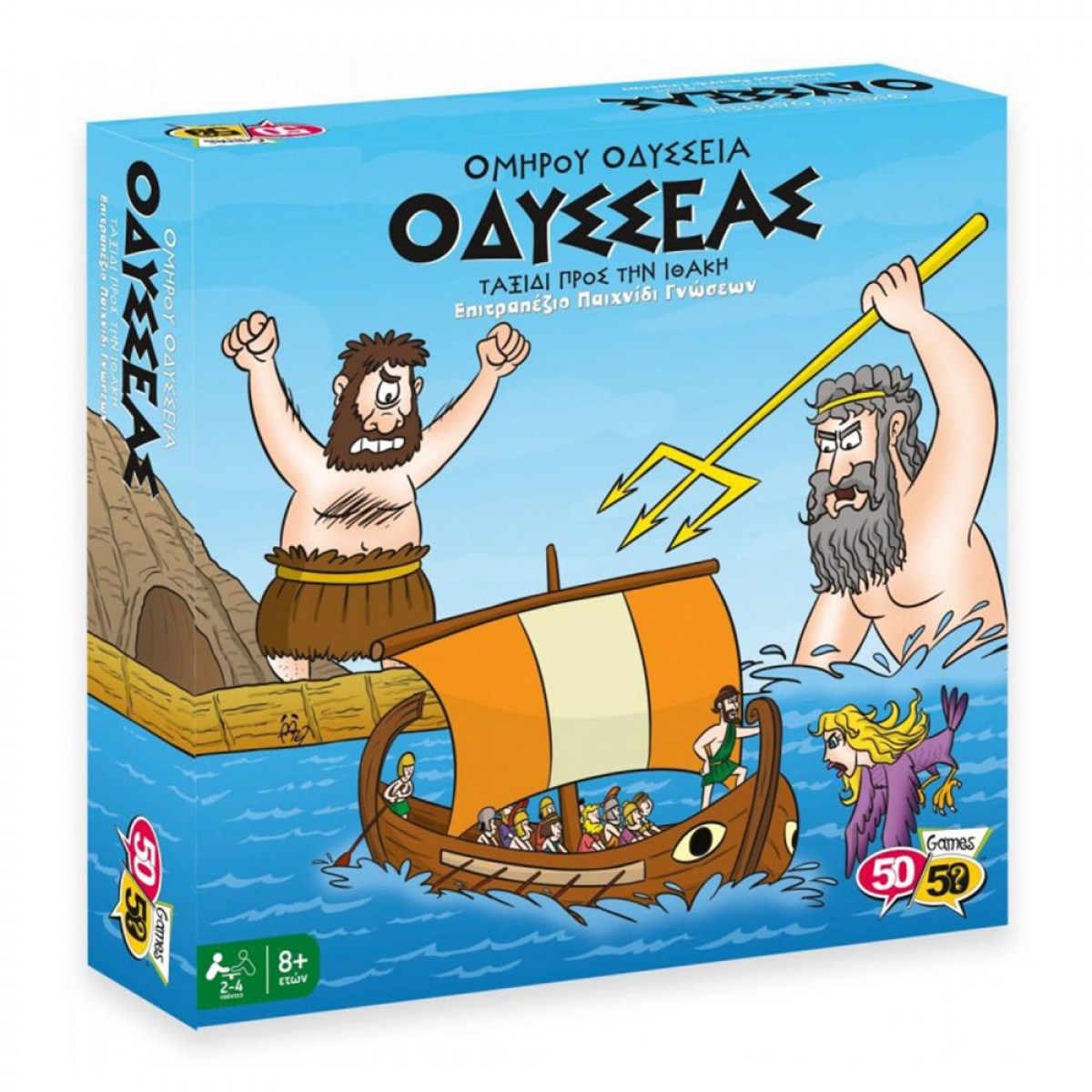 KOUTROPOULOS ΕΠΙΤΡΑΠΕΖΙΟ ΟΔΥΣΣΕΑΣ ΝΟ 505203