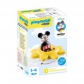 PLAYMOBIL 1.2.3 ΜΙΚΥ ΜΑΟΥΣ ΜΕ ΠΕΡΙΣΤΡΕΦΟΜΕΝΟ ΗΛΙΟ 71321 PLAYMOBIL 1.2.3 ΜΙΚΥ ΜΑΟΥΣ ΜΕ ΠΕΡΙΣΤΡΕΦΟΜΕΝΟ ΗΛΙΟ 71321